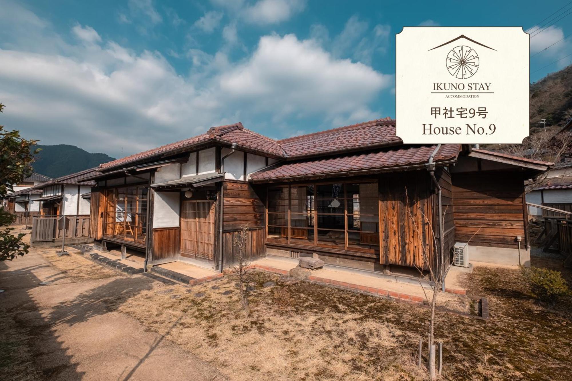 Villa Japan'S Oldest Remaining Company Housing Asago Exterior foto