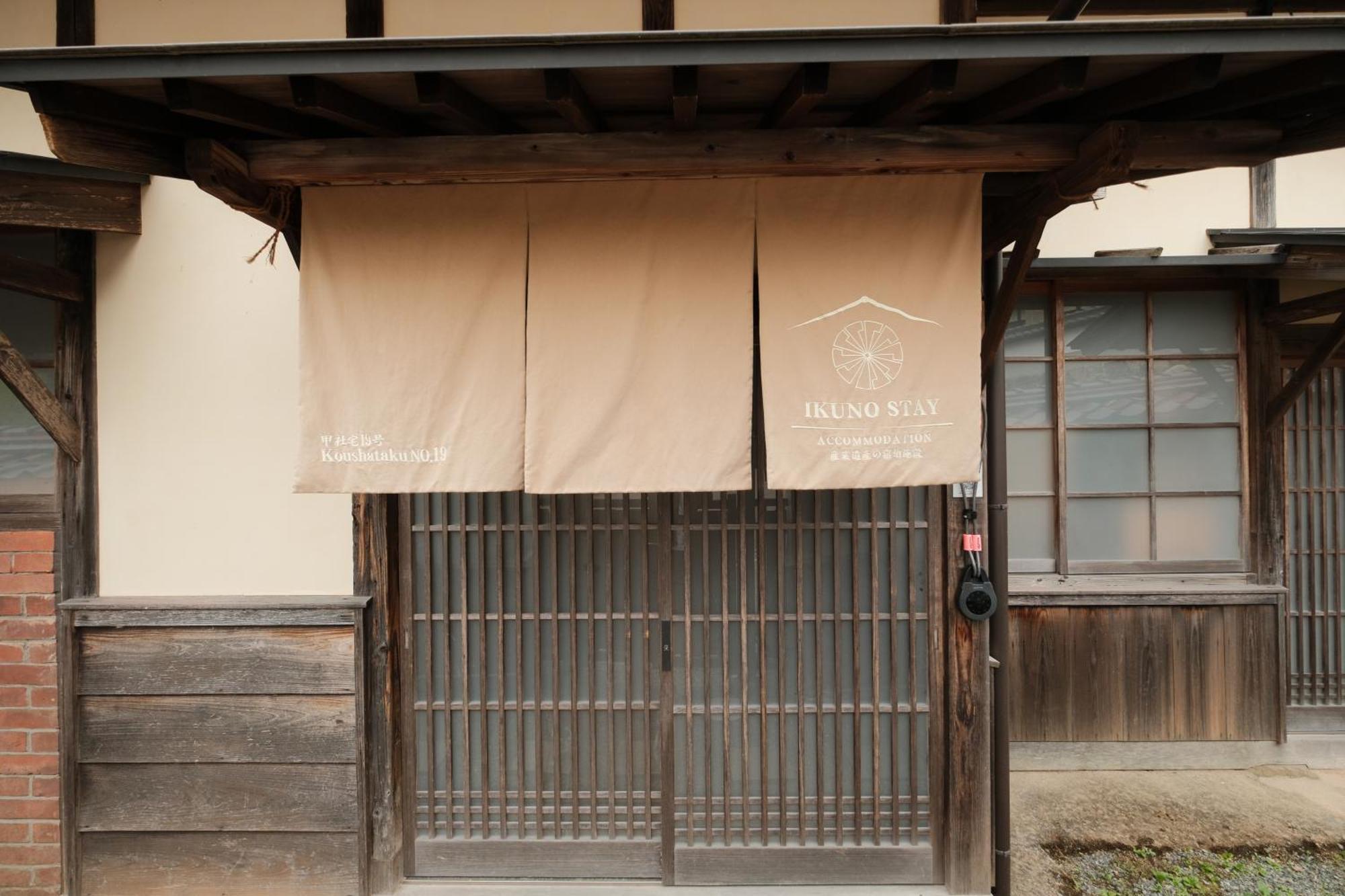 Villa Japan'S Oldest Remaining Company Housing Asago Exterior foto